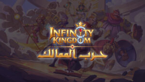 أطلقت شركة لايك كارد ولعبة حرب الممالك Infinity Kingdom: شراكة جديدة لتوريد البطاقات الإلكترونية المسبقة الدفع
